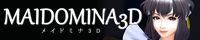 MAIDOMINA3D 公式サイト